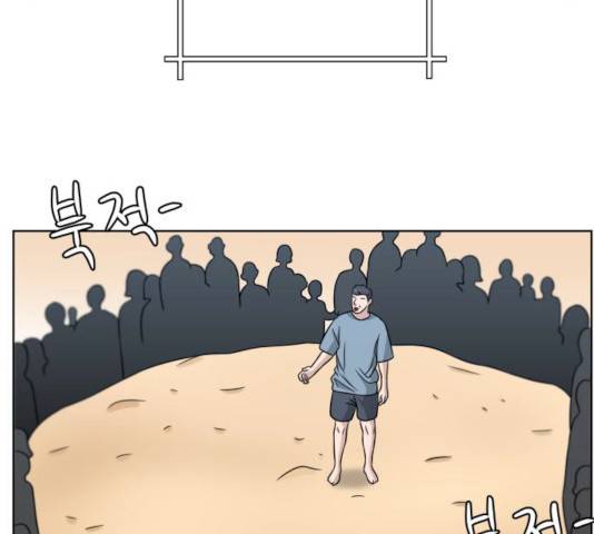 빅맨 44화 135