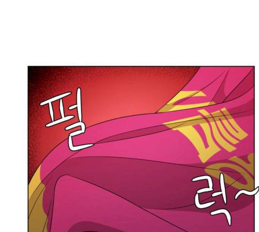빅맨 44화 141