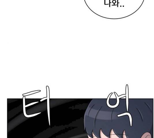 빅맨 44화 148
