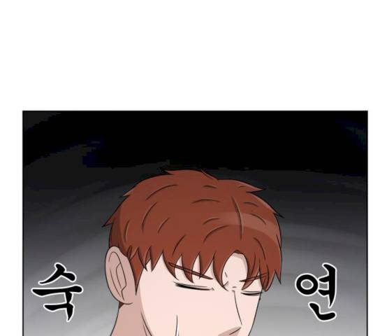 빅맨 44화 163