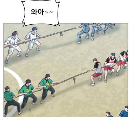 빅맨 44화 166