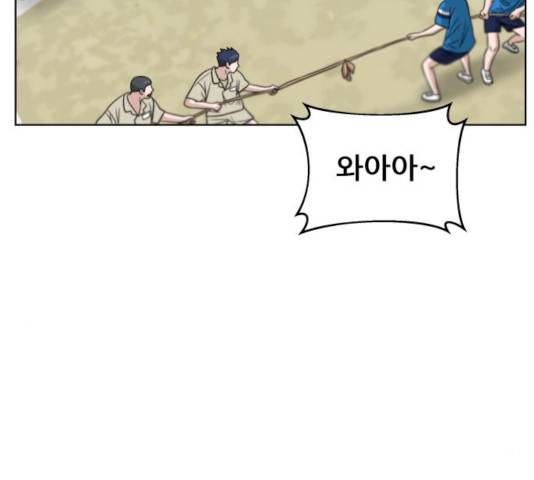 빅맨 44화 167