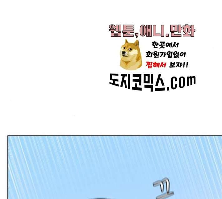 빅맨 44화 169