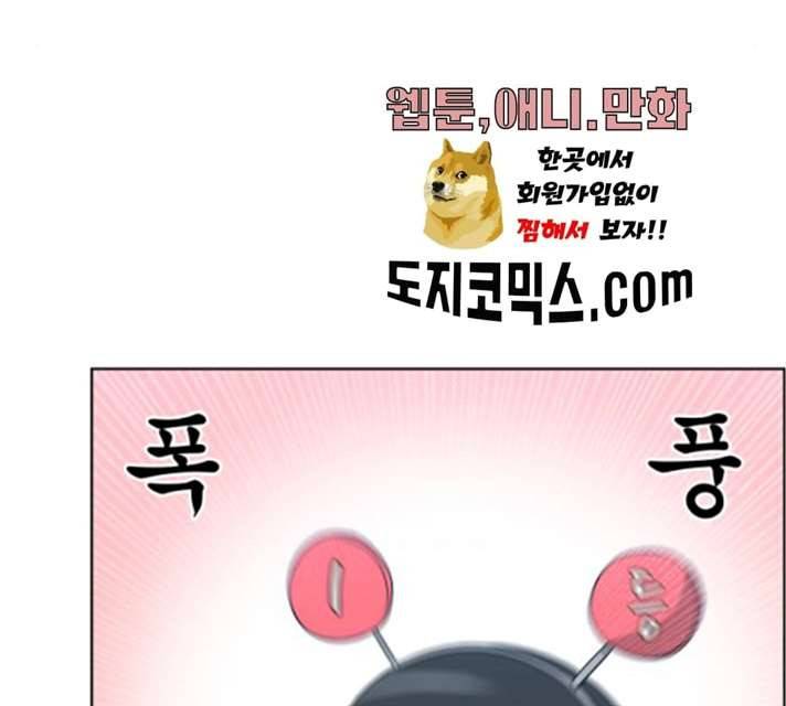 빅맨 44화 177