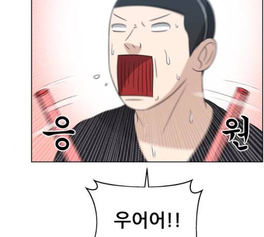 빅맨 44화 178
