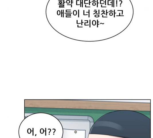 빅맨 44화 189