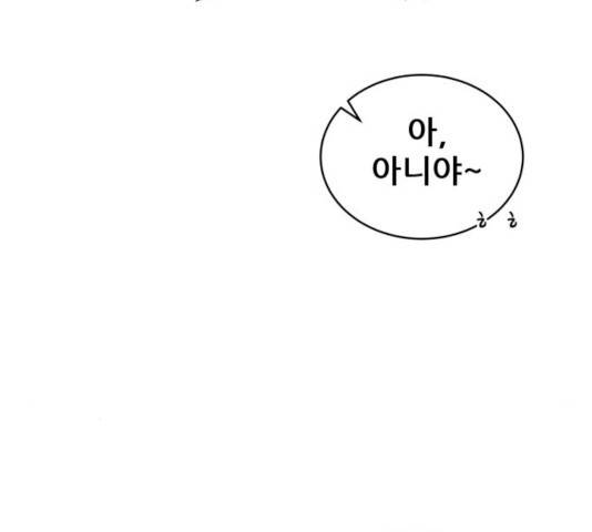 빅맨 44화 193