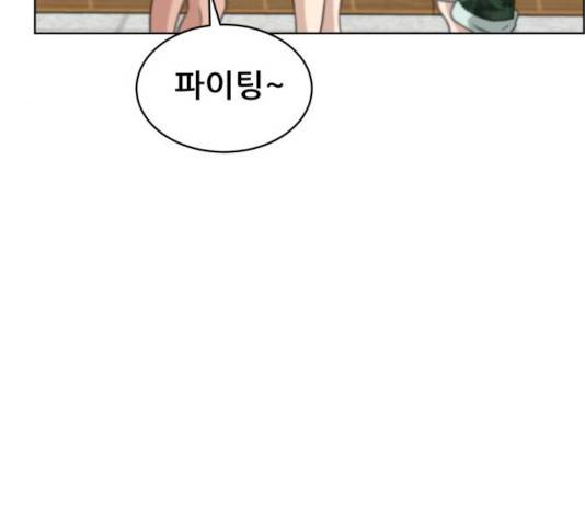 빅맨 44화 198