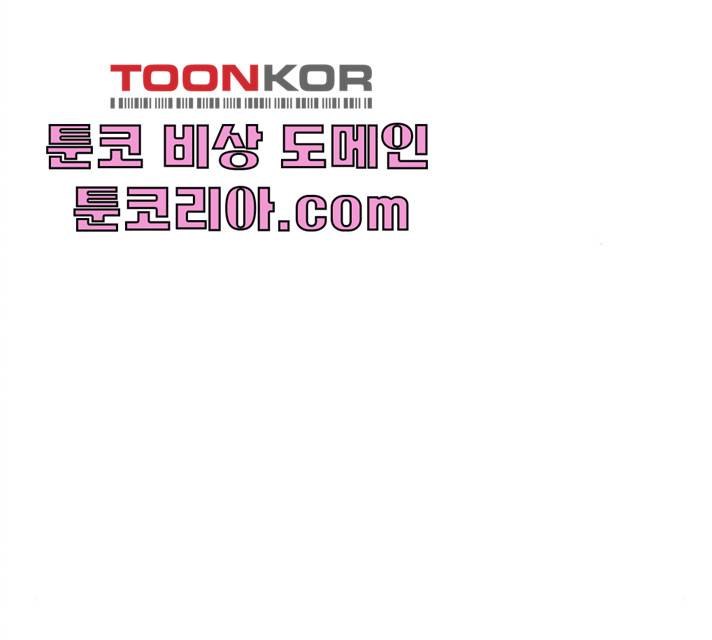 이탄국의 자청비 34화 12