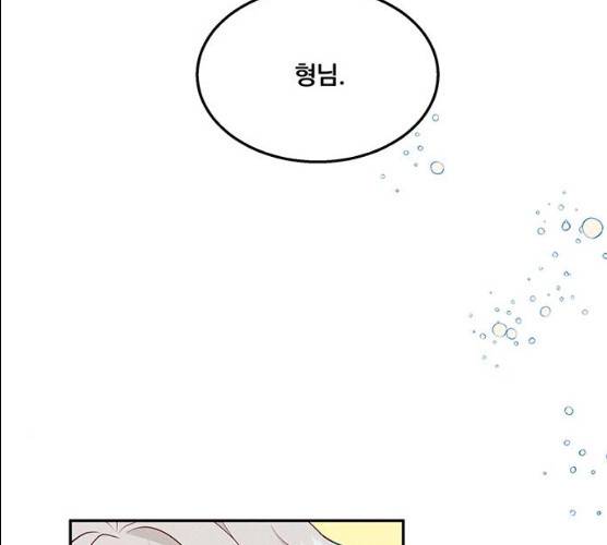 이탄국의 자청비 34화 15