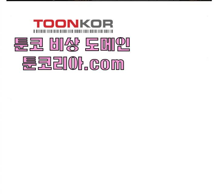 이탄국의 자청비 34화 23