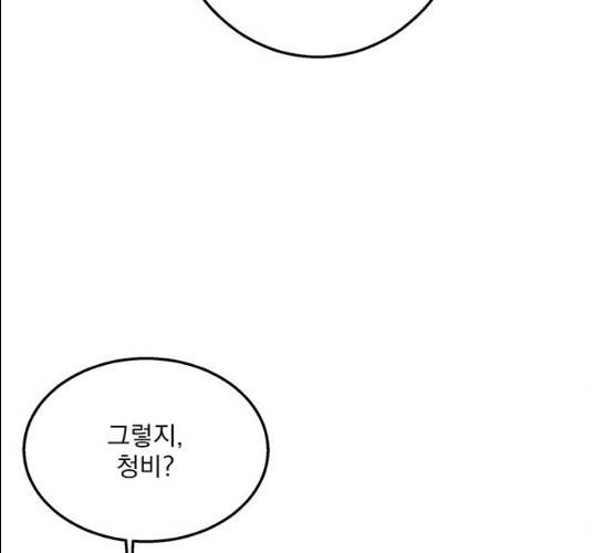 이탄국의 자청비 34화 36