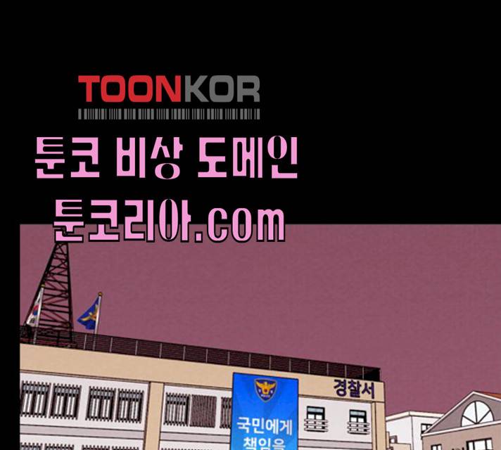 자판귀 175화 1