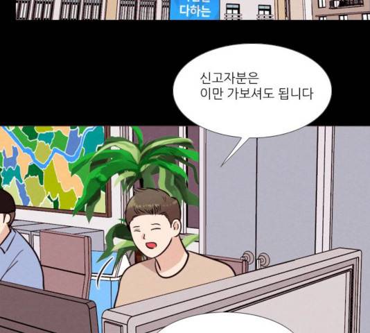 자판귀 175화 2