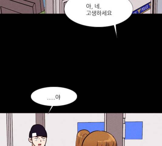 자판귀 175화 3