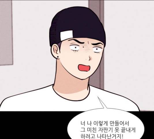 자판귀 175화 5