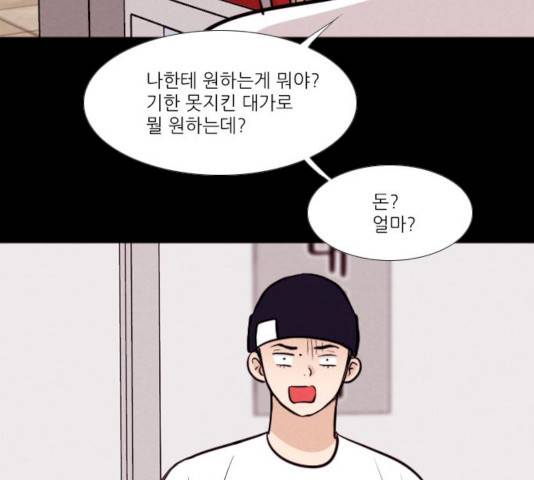 자판귀 175화 7