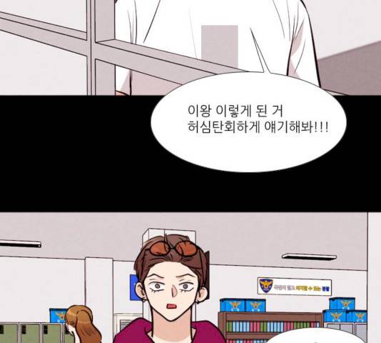 자판귀 175화 8