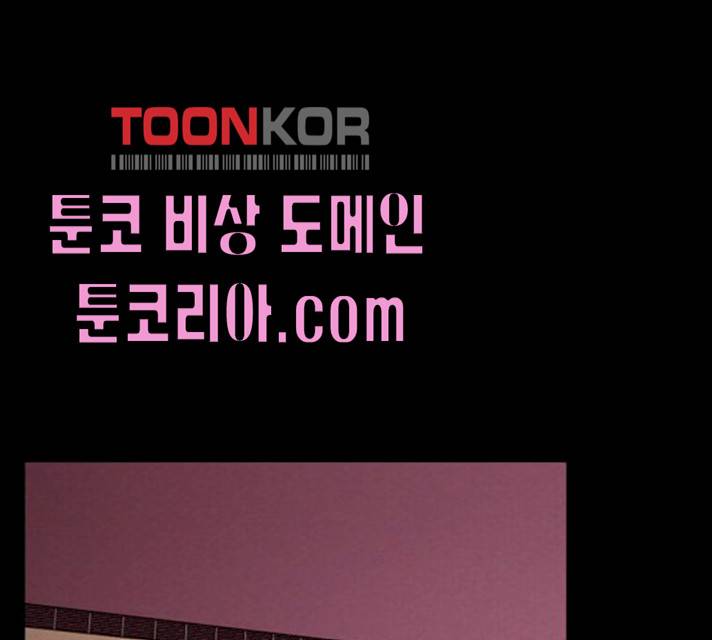 자판귀 175화 12