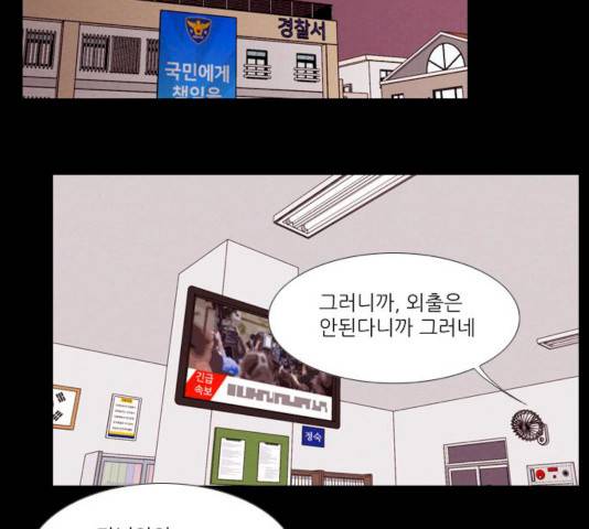 자판귀 175화 13