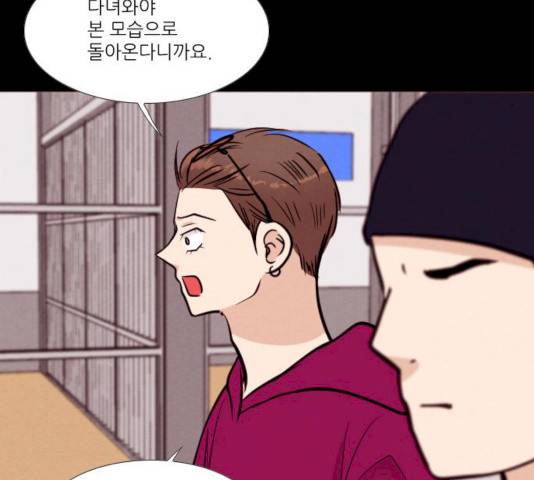 자판귀 175화 14