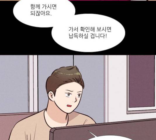 자판귀 175화 15