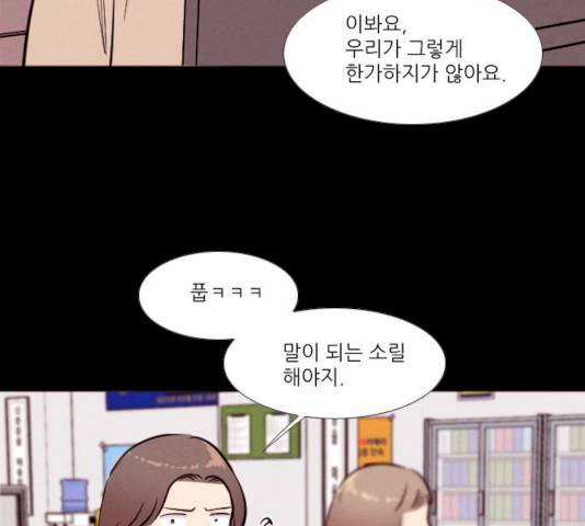 자판귀 175화 16