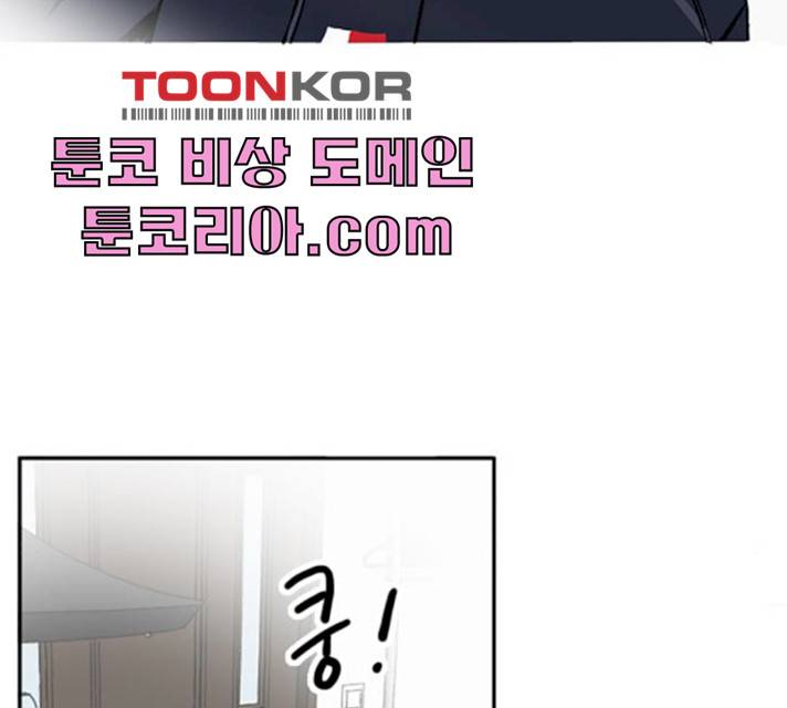 하루의 하루 6화 7
