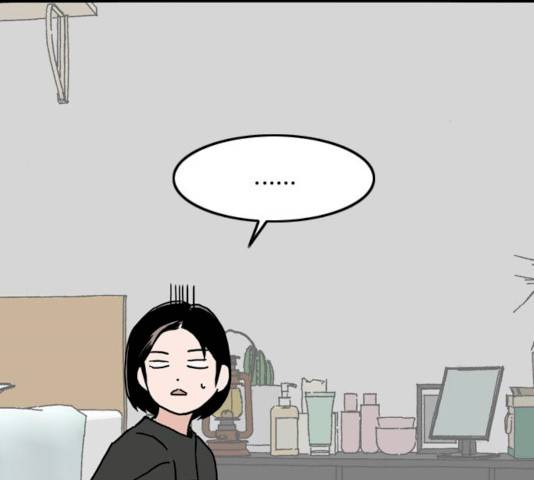 하루의 하루 6화 9