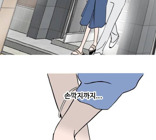 하루의 하루 6화 17
