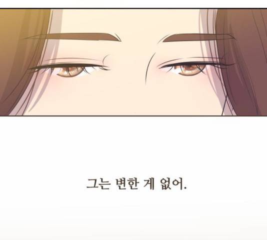 또다시, 계약부부 6화 4