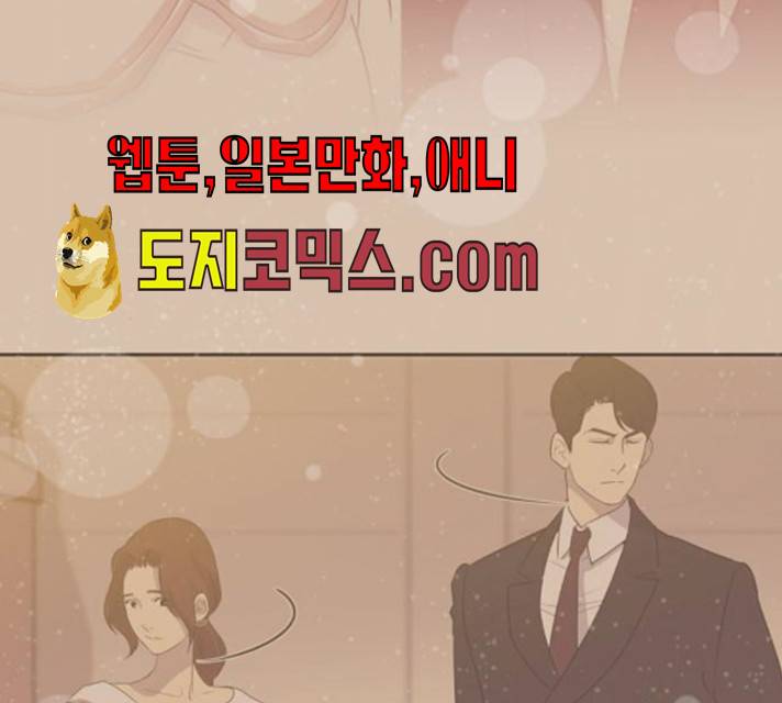 또다시, 계약부부 6화 13