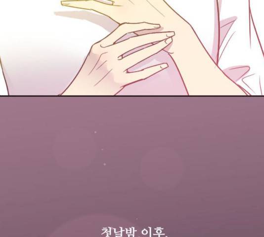 또다시, 계약부부 6화 17
