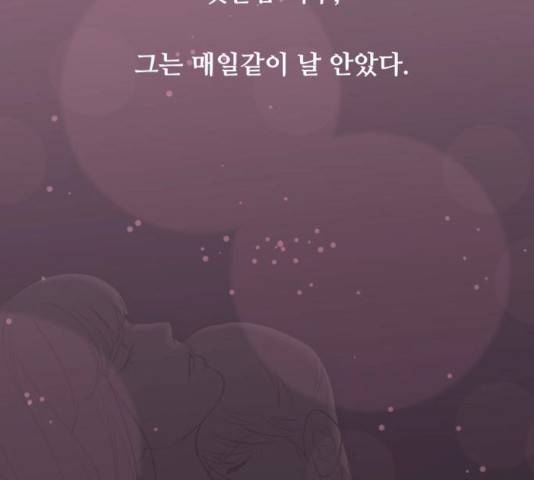 또다시, 계약부부 6화 18
