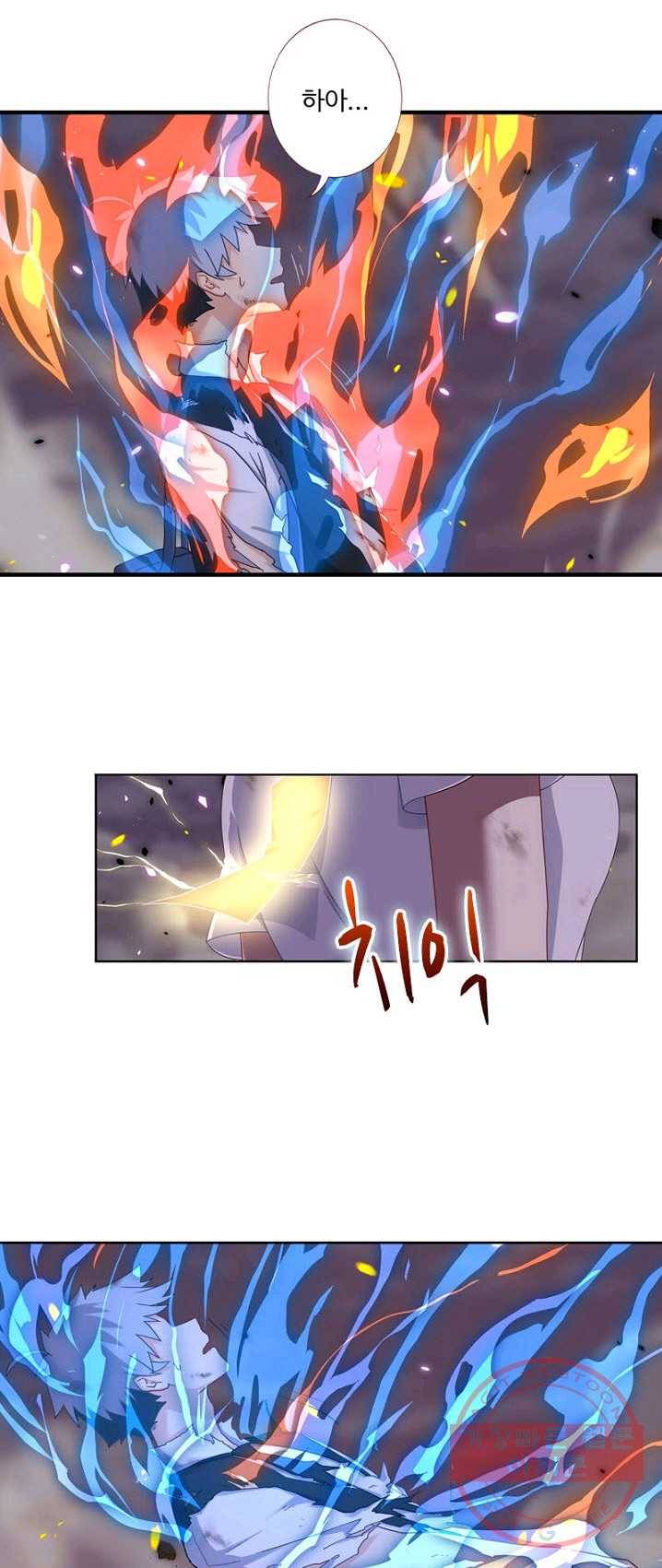 나의 그녀는 구미호 258화 1