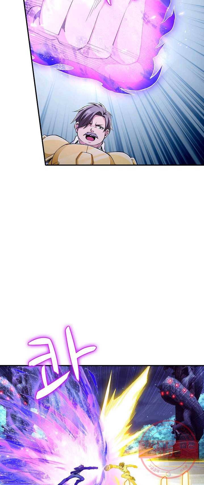 현질이 신을 만든다 64화 11