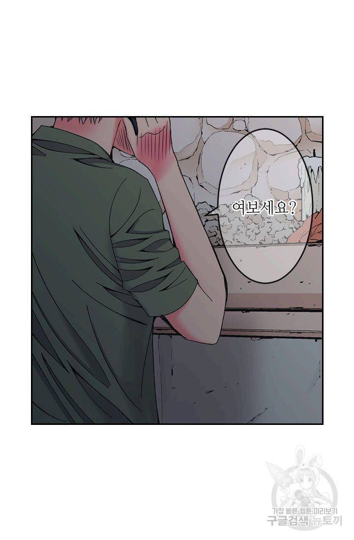 남친 없음(+남친 있음) 175 3
