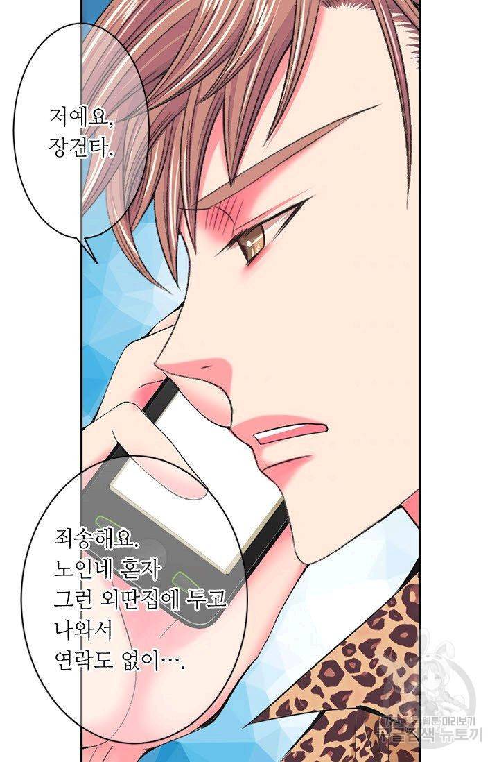 남친 없음(+남친 있음) 175 5