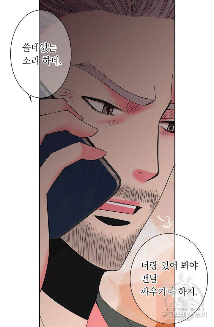 남친 없음(+남친 있음) 175 6