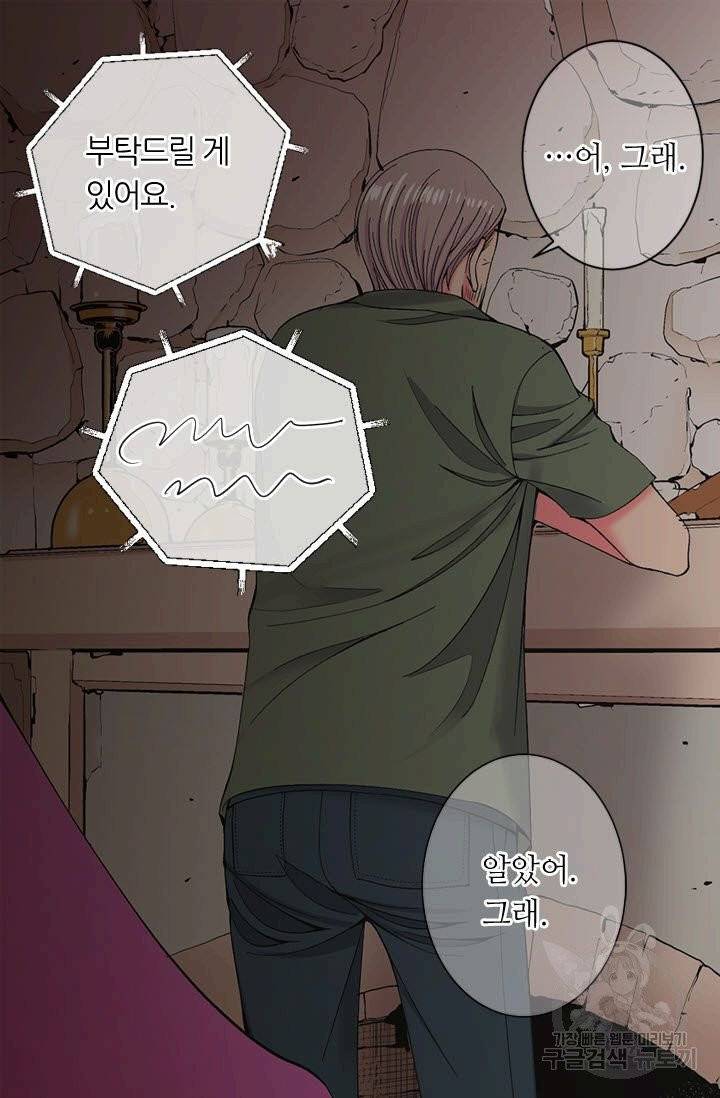 남친 없음(+남친 있음) 175 7