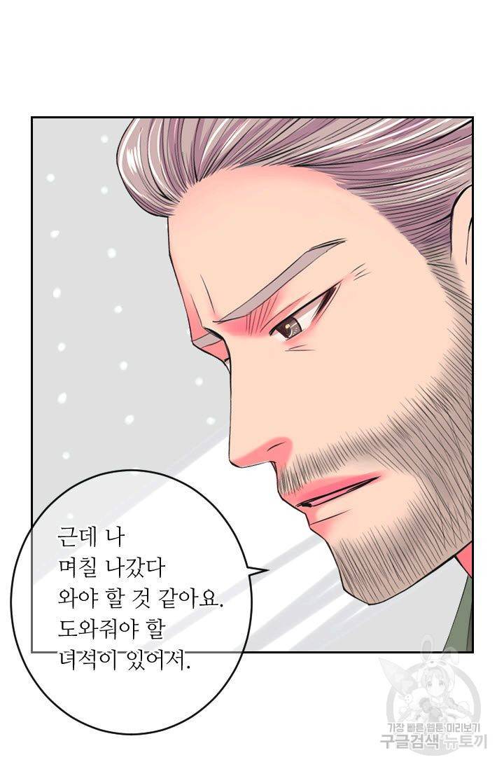남친 없음(+남친 있음) 175 11