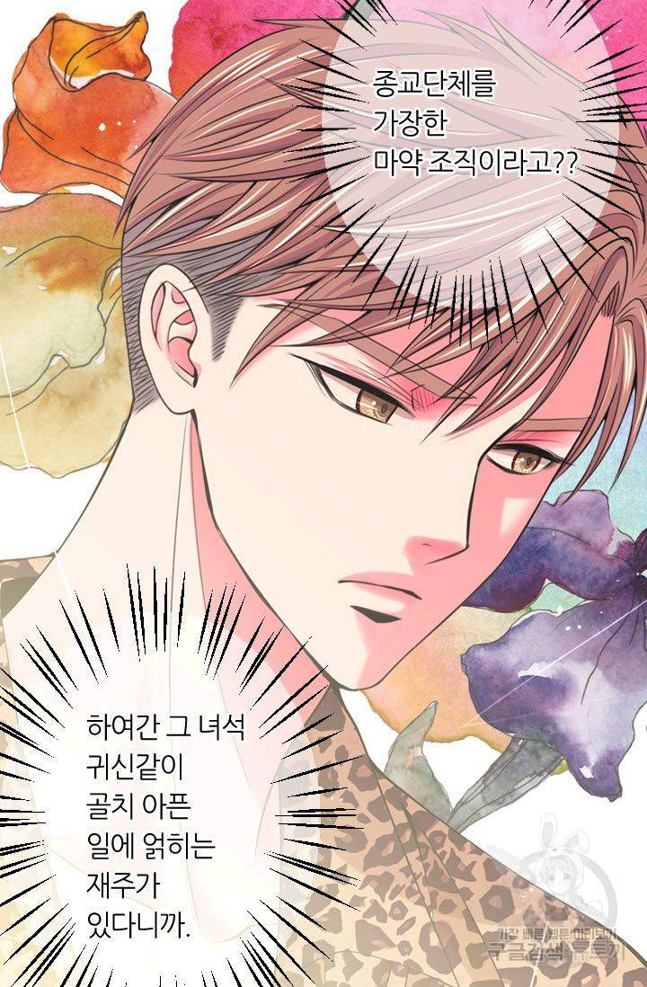 남친 없음(+남친 있음) 175 12