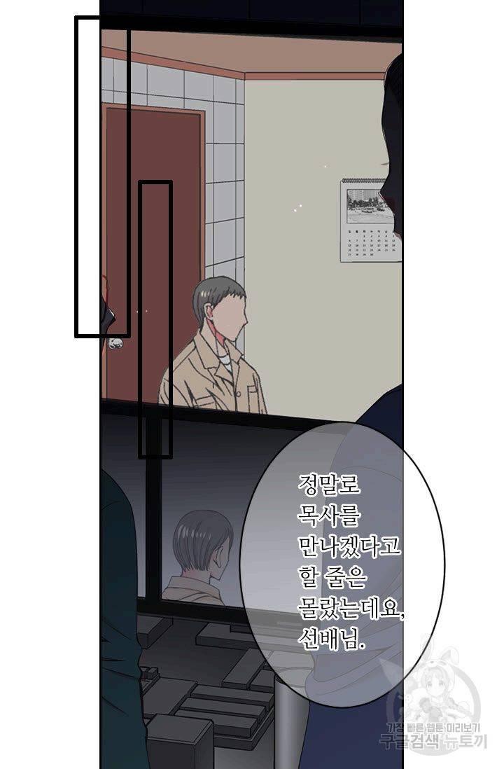 남친 없음(+남친 있음) 175 13