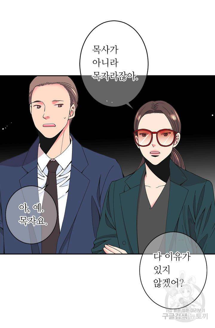 남친 없음(+남친 있음) 175 14
