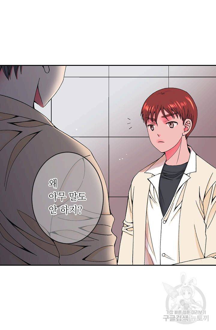 남친 없음(+남친 있음) 175 18