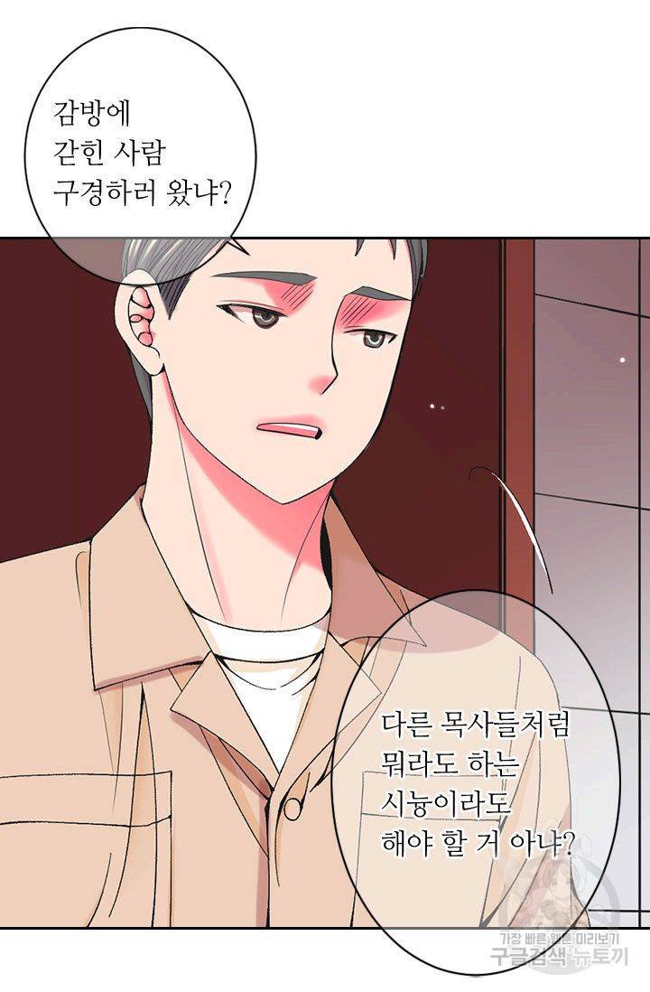 남친 없음(+남친 있음) 175 19
