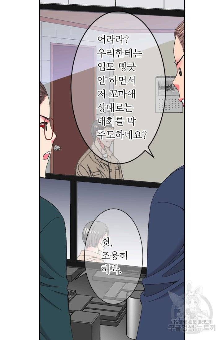 남친 없음(+남친 있음) 175 20
