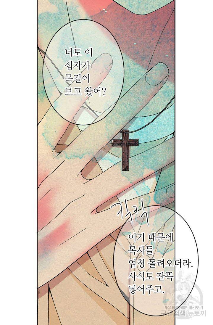 남친 없음(+남친 있음) 175 22