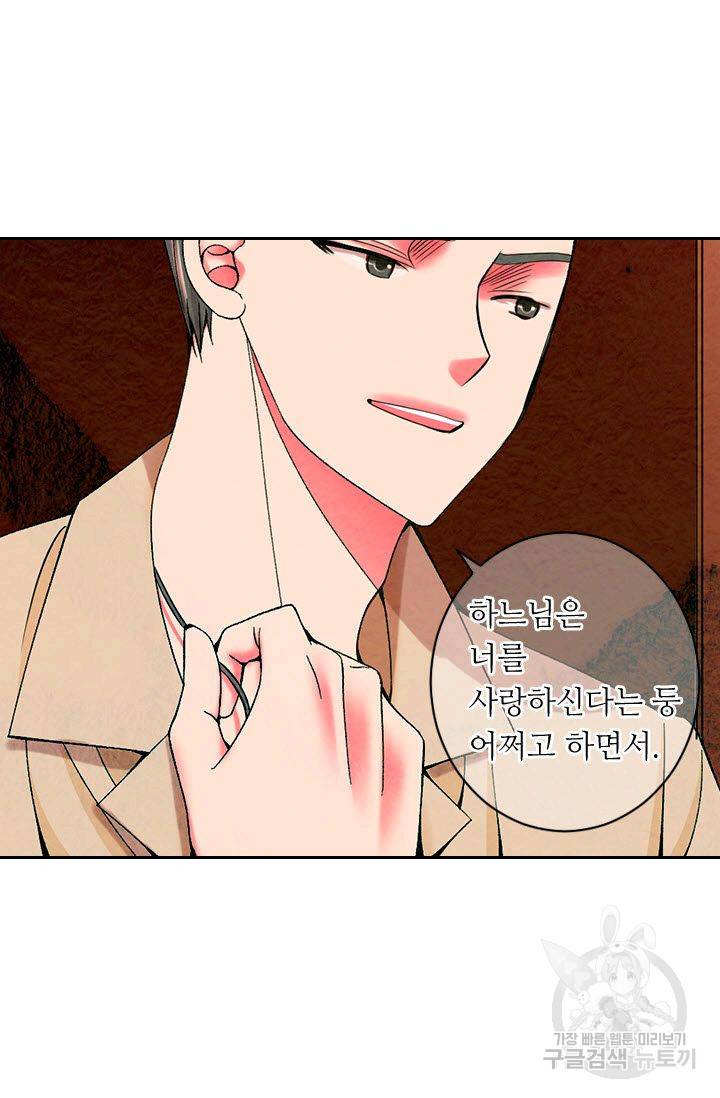 남친 없음(+남친 있음) 175 23