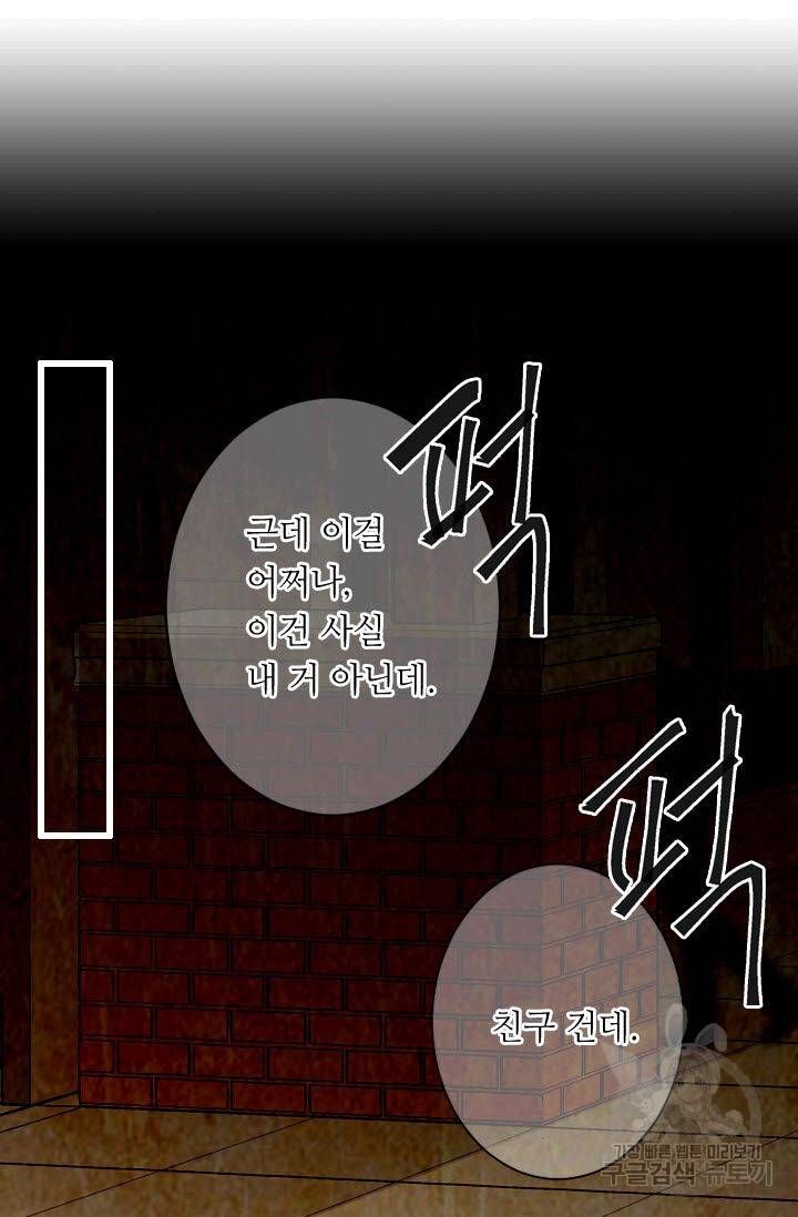 남친 없음(+남친 있음) 175 24
